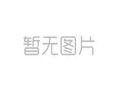 中国的圆形经济表|国家发展与改革委员会：支持